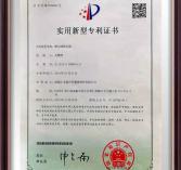 墙身减振器实用性专利